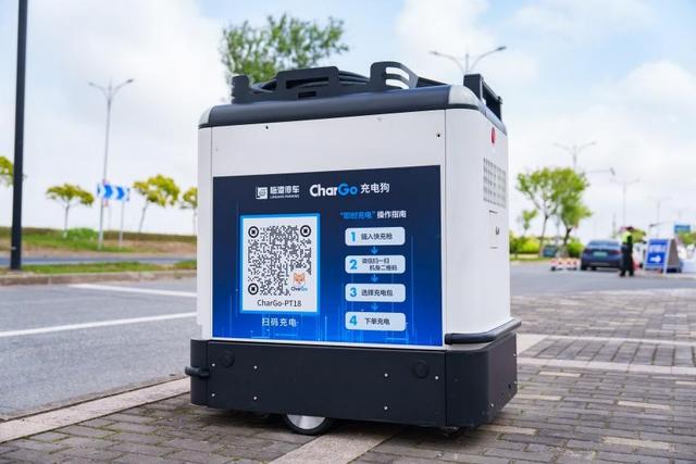 牽手寧德時代，新能源汽車“移動充電寶”落地上海臨港，每度電0.51元