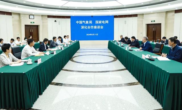 中國氣象局黨組書記、局長陳振林會見國家電網(wǎng)黨組書記、董事長張智剛