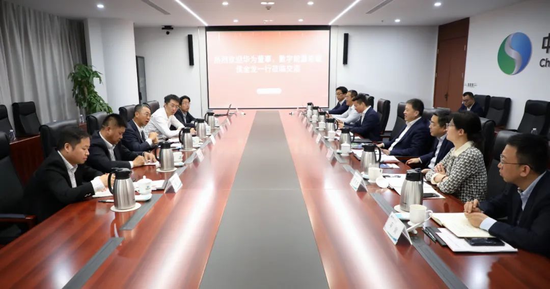 華為數(shù)字能源總裁侯金龍拜會(huì)中國(guó)電氣裝備黨委副書(shū)記、總經(jīng)理周群