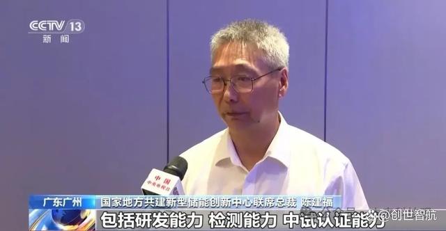 廣東儲能產(chǎn)業(yè)大爆發(fā)，‘氫’心打造綠色能源新紀(jì)元