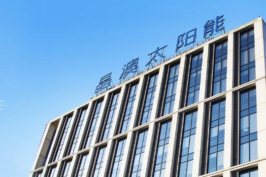 行業(yè)調(diào)整又如何?光伏龍頭晶澳牽手云南國(guó)企，能源版圖再擴(kuò)圍