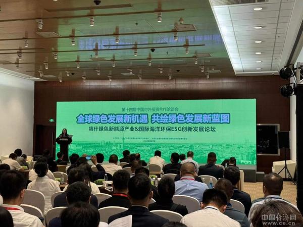 探尋清潔能源發(fā)展新路徑，專家熱議氫能源
