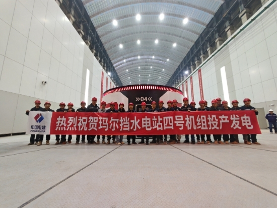 青?，敔枔跛娬?號(hào)機(jī)組投產(chǎn)發(fā)電