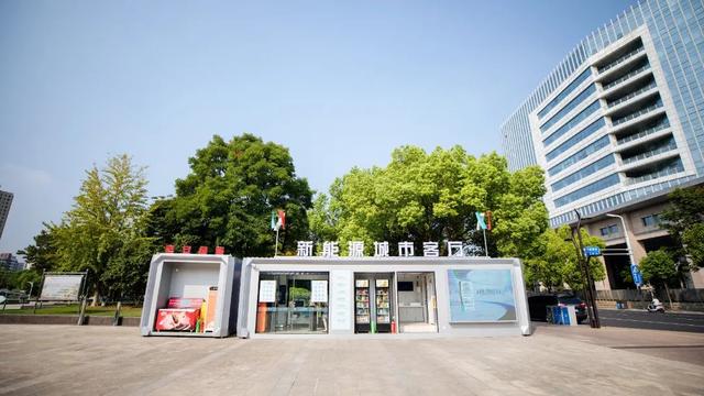 綠色充電新模式，南京打造一批“風光儲充一體化