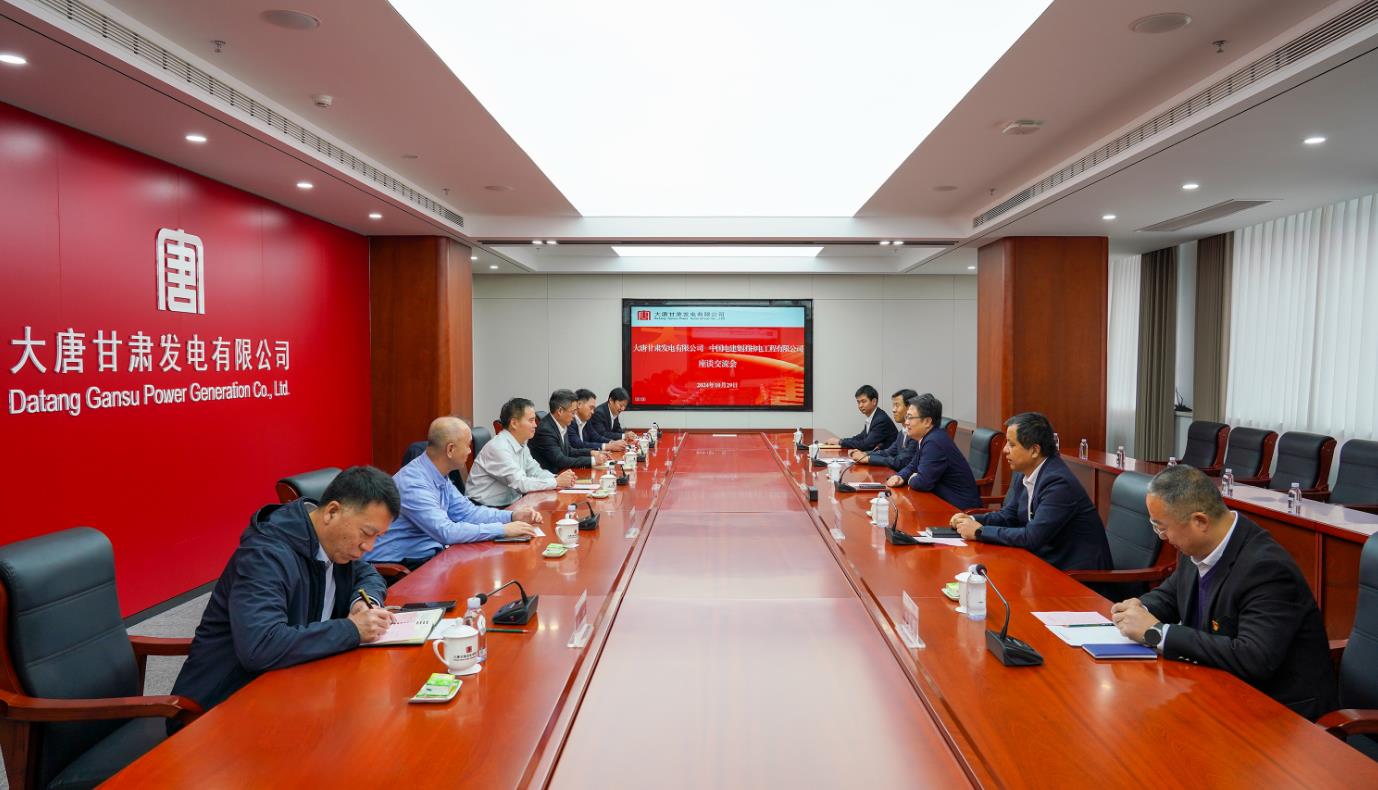 大唐甘肅公司黨委書記、董事長王國金會見中電建核電公司黨委書記、董事長岳增智