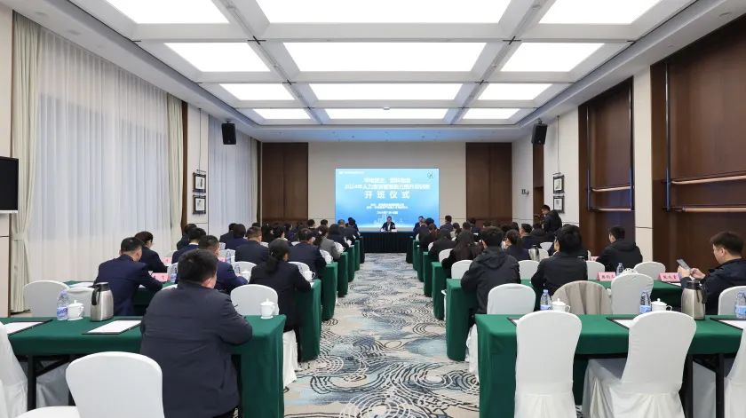 華電煤業(yè)、燃料物流2024年人力資源管理能力提升培訓(xùn)班開班