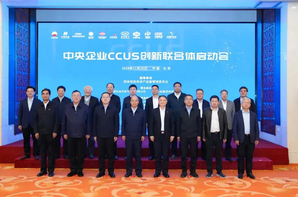 中國華能、中國石油聯(lián)合成立!