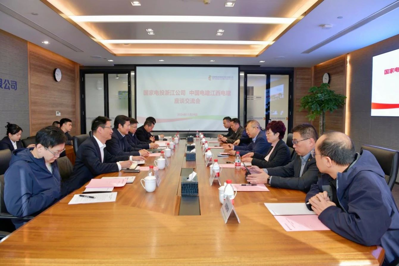 國(guó)家電投浙江公司黨委書記、董事長(zhǎng)李強(qiáng)會(huì)見江西電建黨委書記、董事長(zhǎng)鄒勝萍