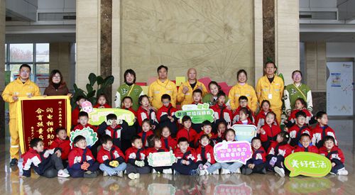 江蘇南熱發(fā)電責(zé)任有限公司與大廠金鵬幼兒園共同組織“低碳環(huán)保、攜手童行”開放日活動(dòng)