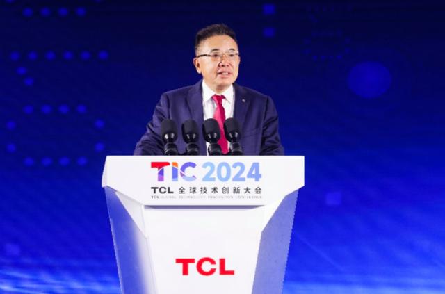 2024TCL全球技術(shù)創(chuàng)新大會舉辦，發(fā)布全領(lǐng)域全場景AI應(yīng)用等創(chuàng)新成果