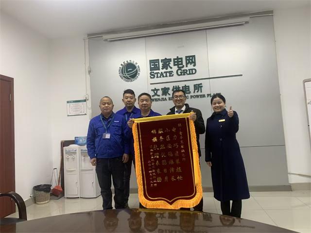國網青羊供電中心主動研判改造 助力小區(qū)用電安全