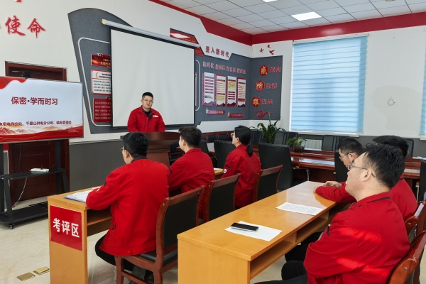 內(nèi)蒙古烏海供電公司聯(lián)合黨支部：強(qiáng)化保密意識，共筑安全防線