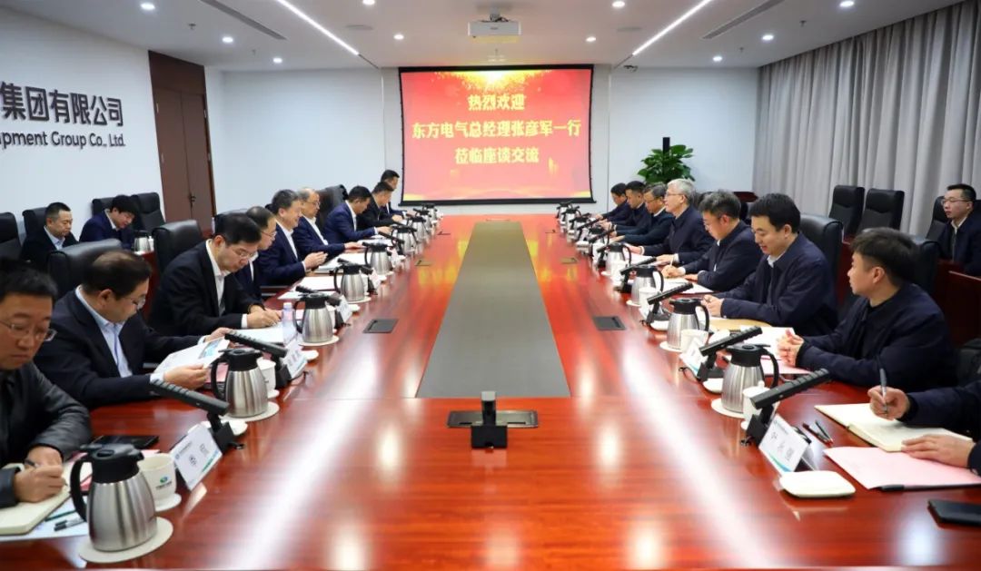 中國電氣裝備黨委副書記、總經(jīng)理周群會(huì)見東方電氣黨委副書記、總經(jīng)理張彥軍