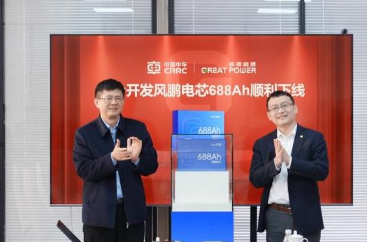 中車×鵬輝聯(lián)合開發(fā)風(fēng)鵬電芯688Ah順利下線，儲能邁入“雙六時代”