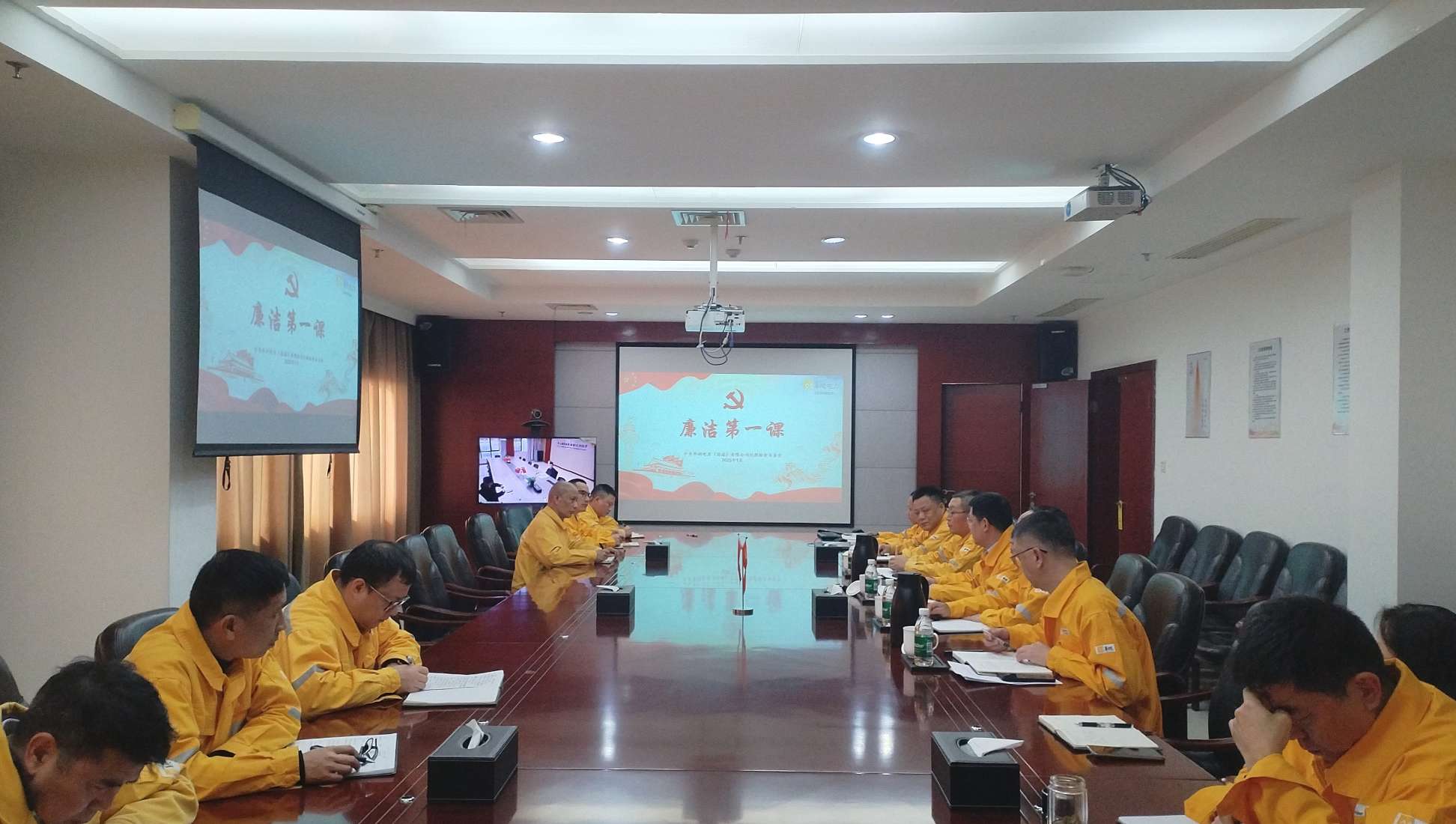 以“廉”啟“新”，上好“廉潔第一課” 華潤電力漣源公司開展年前系列廉潔警示教育活動