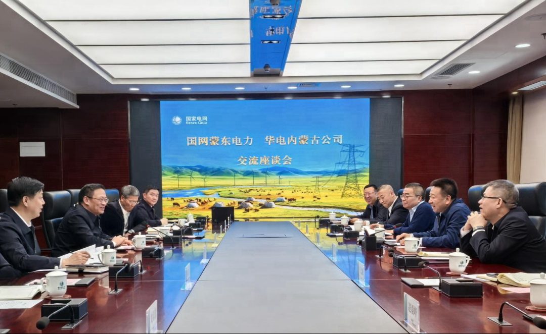 華電內(nèi)蒙古公司那仁滿都拉、文奇與國網(wǎng)蒙東公司董事長毛光輝、總經(jīng)理宮慶申舉行會談