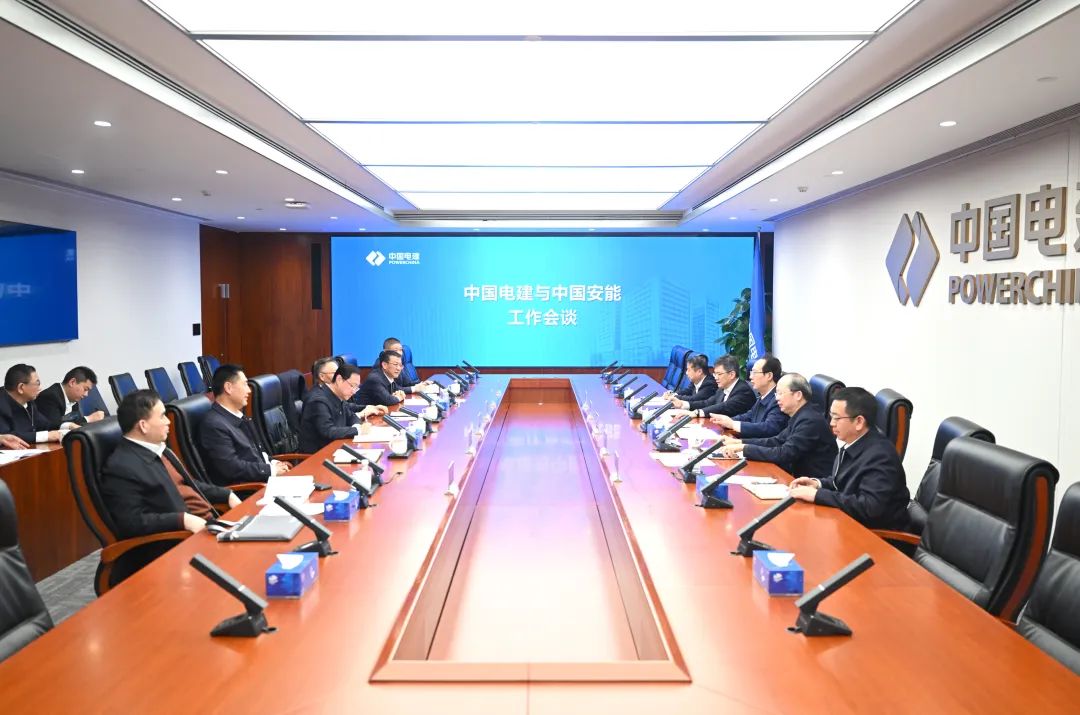 中國電建黨委書記、董事長丁焰章與中國安能黨