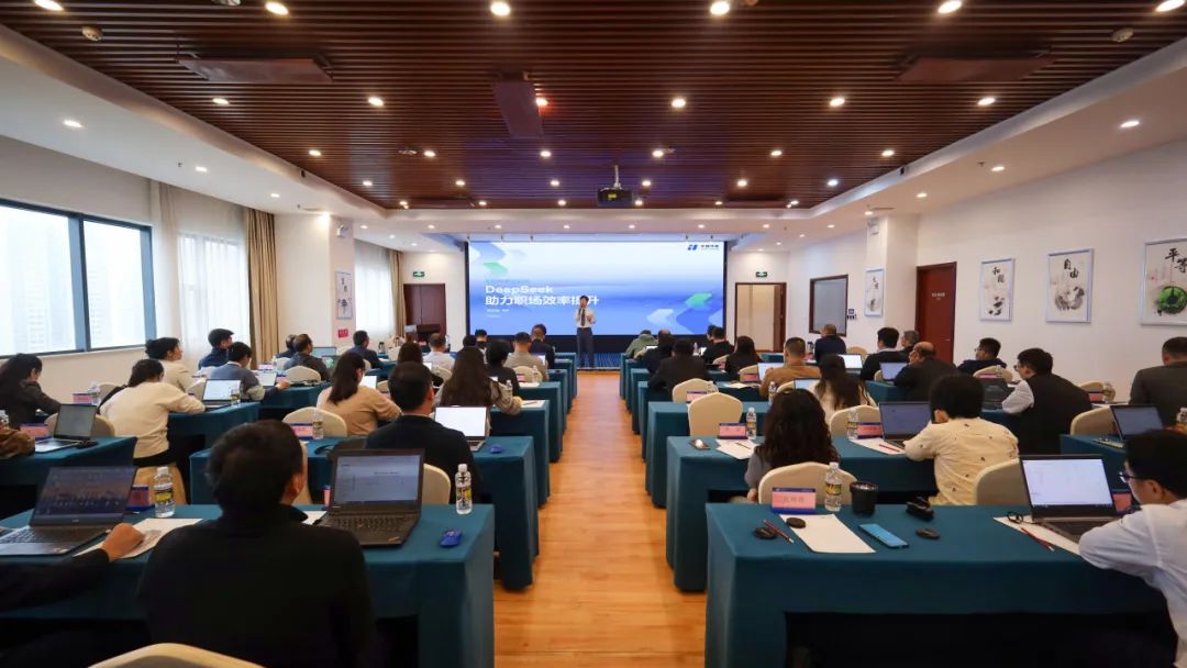 華能海南公司開年培訓第一課，擁抱AI浪潮