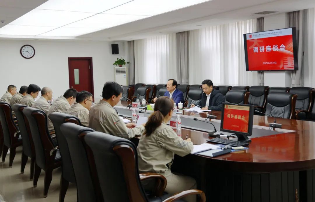 大唐國(guó)際黨委書記、董事長(zhǎng)李凱到呼和浩特鋁電公司調(diào)研
