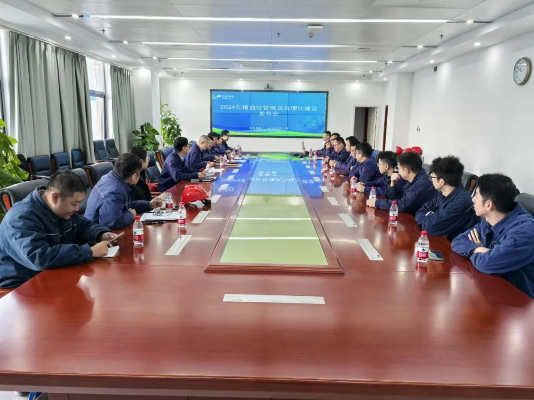 華電廣州公司實(shí)干開(kāi)新局，奮進(jìn)譜新篇