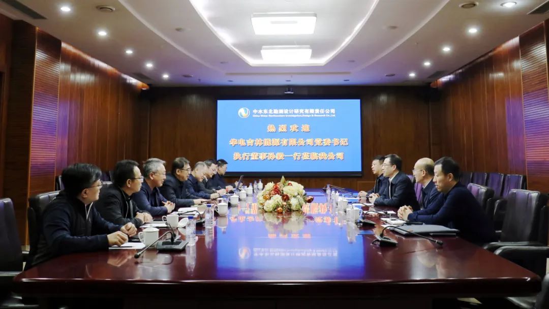 華電吉林公司執(zhí)行董事孫毅、總經(jīng)理鄭成杰拜會中水東北公司黨委書記、董事長馬軍