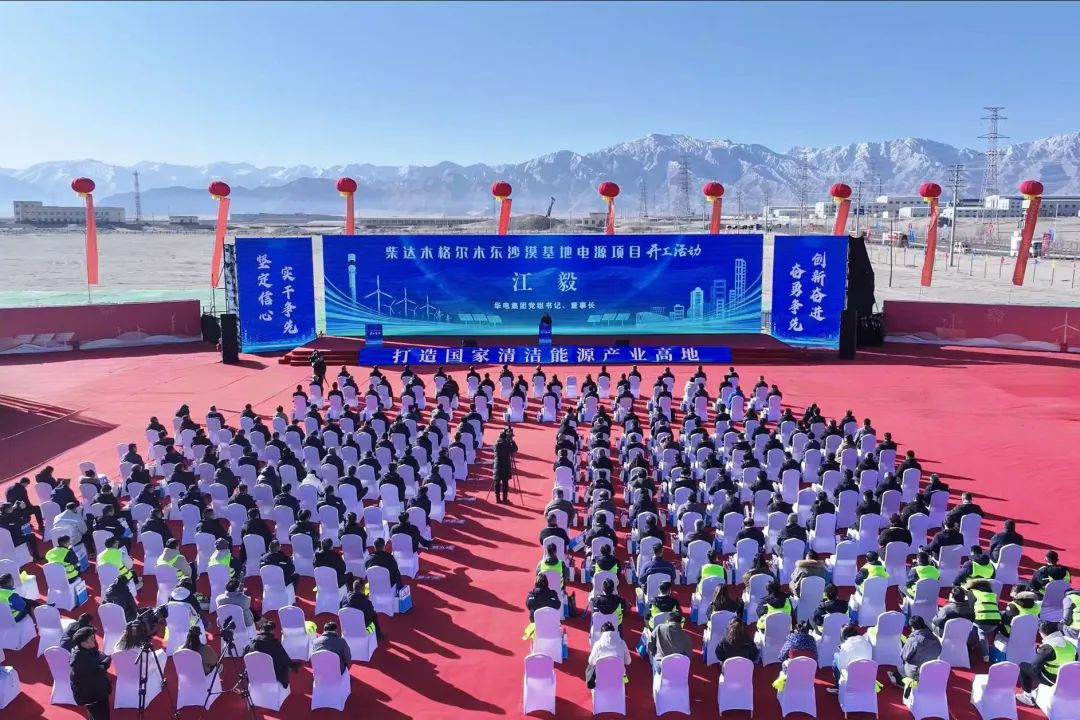 江毅與青海省委書(shū)記吳曉軍、省長(zhǎng)羅東川同出席