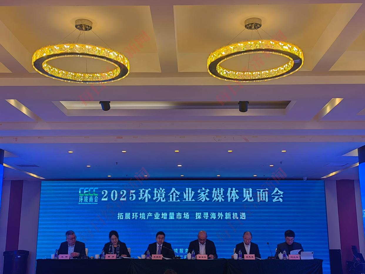 全國工商聯：節(jié)能環(huán)保產業(yè)年均復合增長率有望達到7.0%~8.0%