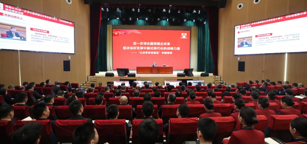 國資委黨委書記、主任張玉卓為中央企業(yè)基層黨