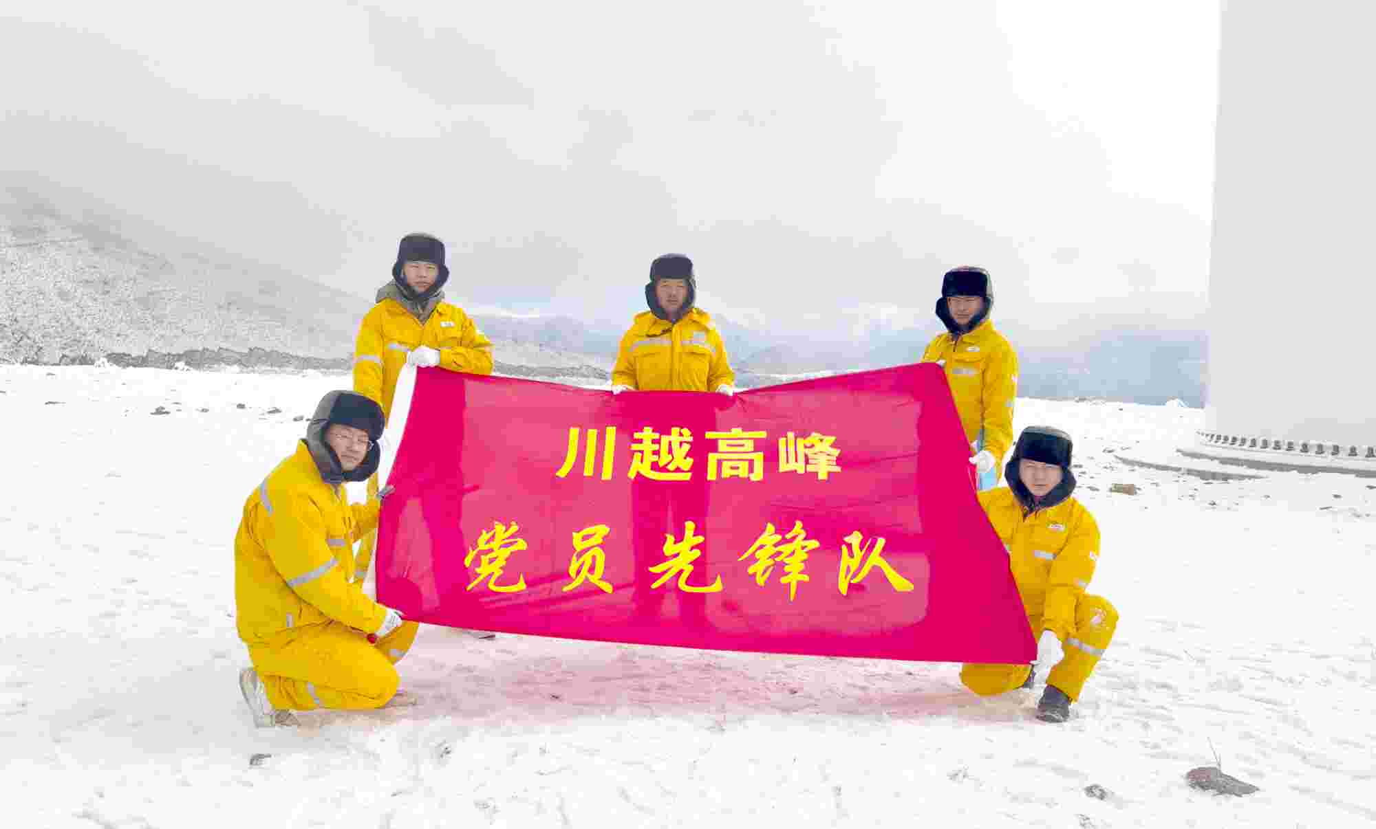 黨建賦能，照亮華潤電力四川公司佑君光伏前行路