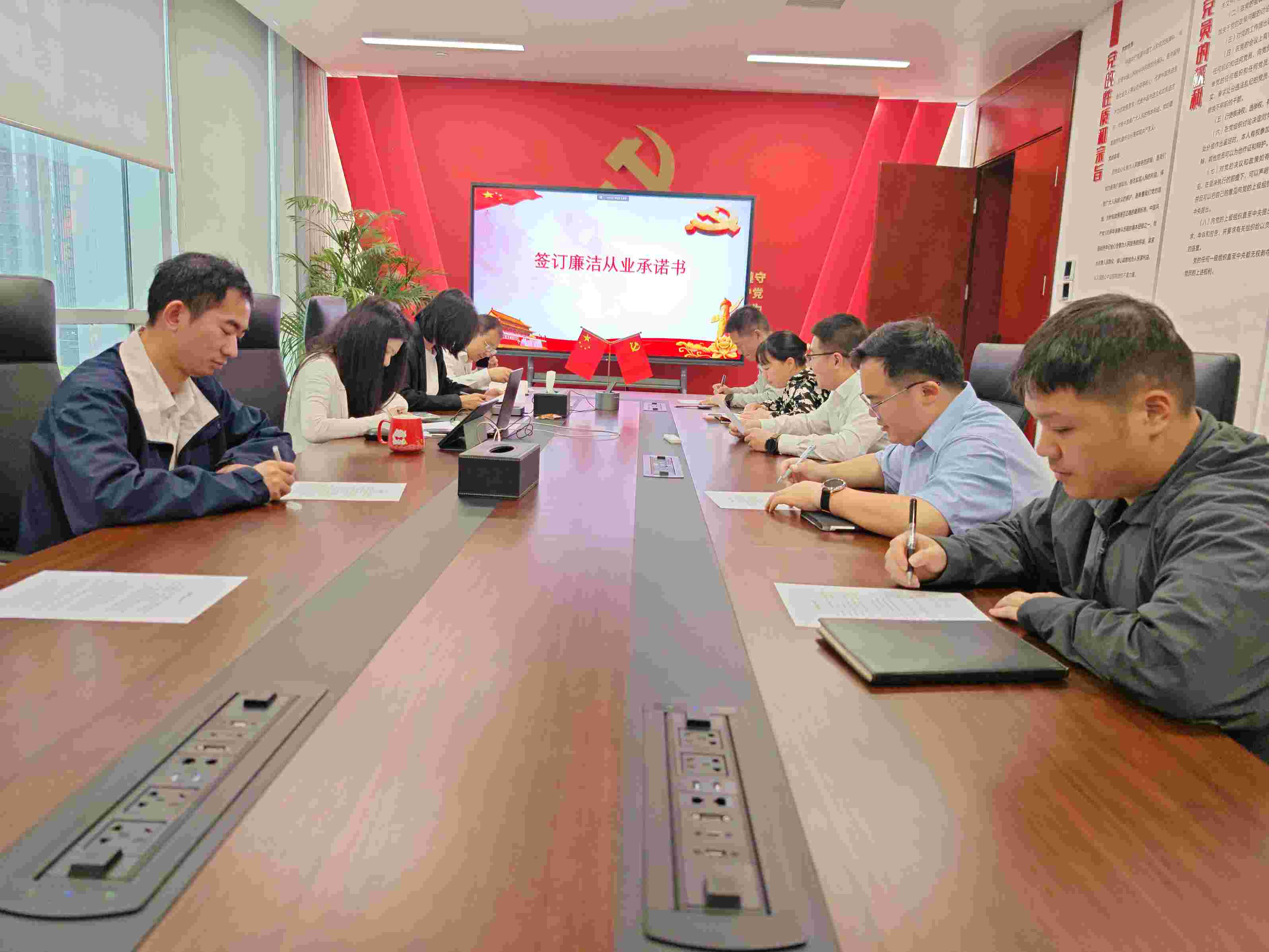 華潤電力江西公司開展違規(guī)關(guān)聯(lián)交易、投資入股、經(jīng)商辦企業(yè)問題專項排查