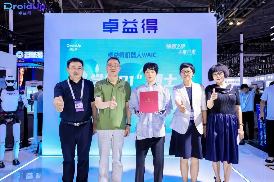全國首個機器人，被錄取為高校博士